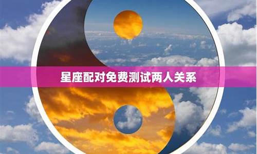 算命的哪个网站比较好的