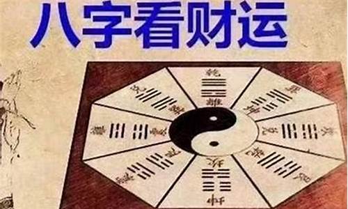 那个网站算卦最准