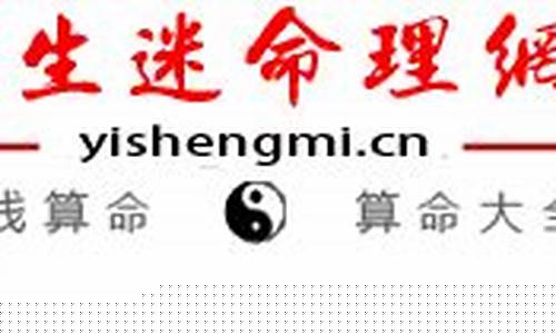网上哪个网算卦灵验