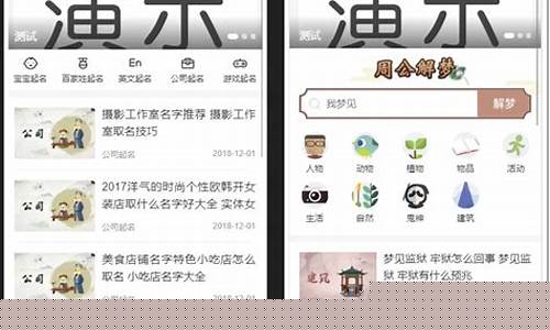 中国算命风水网站有哪些