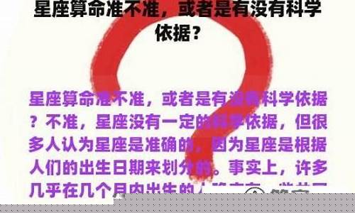 那个网站算卦算的准