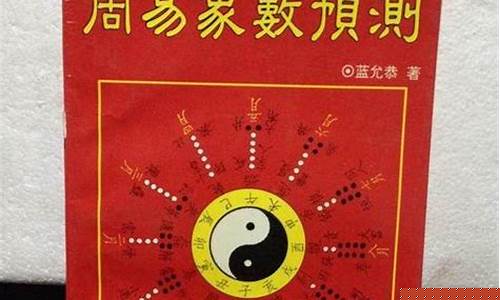 网络算命大师推荐