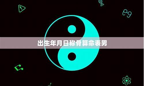 哪些网站算命最准