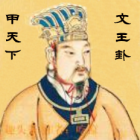起名吧的独步天机预测师