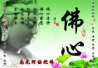 起名吧的无忧预测预测师