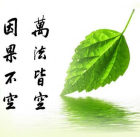 新天地国学网