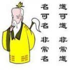 新天地国学网