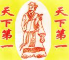 新天地国学网