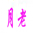 新天地国学网
