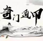 新天地国学网