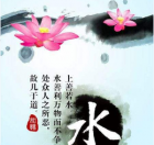 新天地国学网