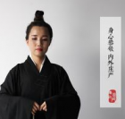 新天地国学网