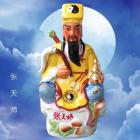新天地国学网