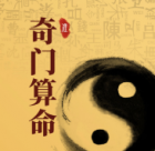 新天地国学网