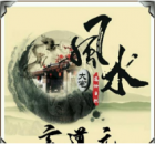 新天地国学网
