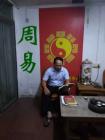 新天地国学网
