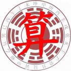 新天地国学网的实话实说预测师 新天地国学网的实话实说预测师