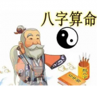 新天地国学网