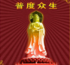 新天地国学网