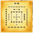 新天地国学网