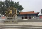 新天地国学网
