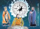 新天地国学网