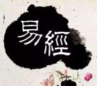 新天地国学网