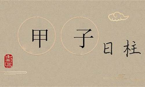 百度算命,免费算命网站,算命最准的免费网站,网上算卦,网络算命,在线八字算婚姻,,百度算命,免费算命网站,算命最准的免费网站,网上算卦,网络算命,在线八字算婚姻,,百度算命,免费算命网站,算命最准的免费网站,网上算卦,网络算命,在线八字算婚姻,,百度算命,免费算命网站,算命最准的免费网站,网上算卦,网络算命,在线八字算婚姻,,百度算命,免费算命网站,算命最准的免费网站,网上算卦,网络算命,在线八字