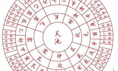 百度算命，免费算命网站，算命最准的免费网站，网上算卦，网络算命，在线八字算婚姻，,百度算命，免费算命网站，算命最准的免费网站，网上算卦，网络算命，在线八字算婚姻，,百度算命，免费算命网站，算命最准的免费网站，网上算卦，网络算命，在线八字算婚姻，,百度算命，免费算命网站，算命最准的免费网站，网上算卦，网络算命，在线八字算婚姻，,百度算命，免费算命网站，算命最准的免费网站，网上算卦，网络算命，在线八字算婚姻，