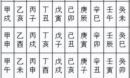 百度算命，免费算命网站，算命最准的免费网站，网上算卦，网络算命，在线八字算婚姻，,百度算命，免费算命网站，算命最准的免费网站，网上算卦，网络算命，在线八字算婚姻，,百度算命，免费算命网站，算命最准的免费网站，网上算卦，网络算命，在线八字算婚姻，