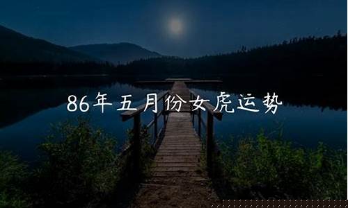 网上算卦,网络算命,算命最准的免费网站