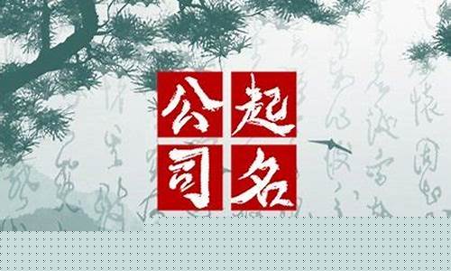 在线八字算婚姻,算命最准的免费网站,网上算卦,百度算命,在线八字算婚姻