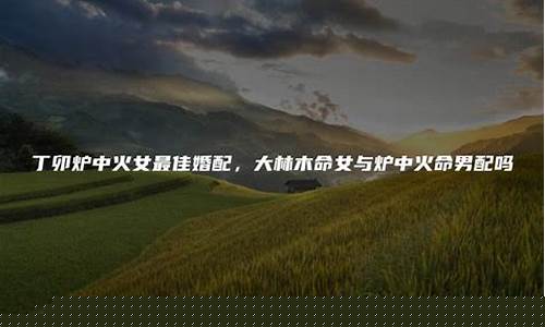 百度算命,免费算命网站,网络算命,在线八字算婚姻