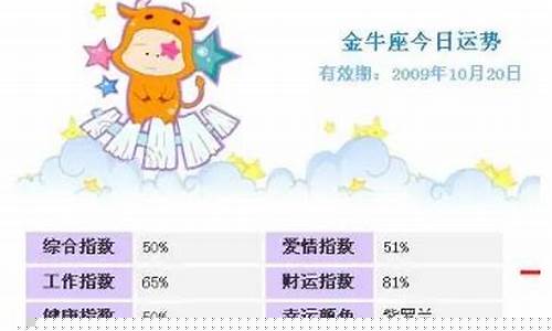 2024年犯太岁的属相,免费算婚姻