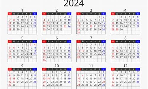 2024年犯太岁的属相,算卦街算命一条街,免费算婚姻