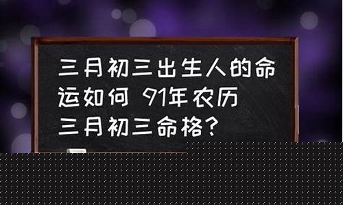 每日财运,命理网,命理网,2024年犯太岁的属相