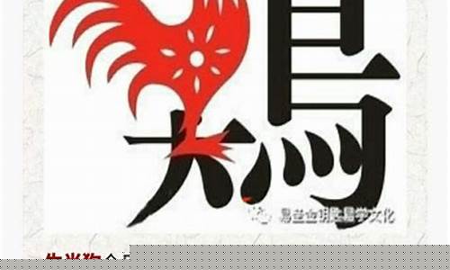 2024年犯太岁的属相,免费算婚姻,算命大师在线咨询