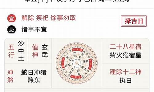八字算命免费,婚姻算命