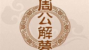 感情算命,塔罗牌算感情准不准,在线测字算卦,八字算感情,算感情姻缘