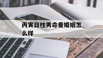 易卜居,塔罗牌算感情准不准