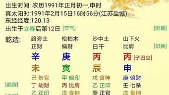 塔罗牌算感情准不准,感情算命,免费算感情,在线测字算卦,易卜居