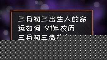 八字算感情,易卜居