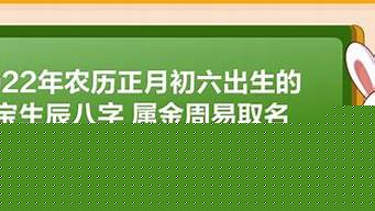 八字算感情,在线测字算卦,算感情姻缘,免费算感情