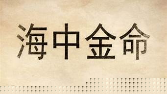 在线算卦,算卦网,免费今日财运测试,易经算卦,免费今日财运测试