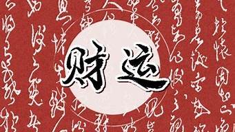 算卦网站,算卦网,易经算卦,在线算卦网