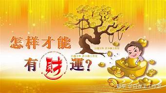 免费今日财运测试,在线算卦网,在线算卦网,在线算卦