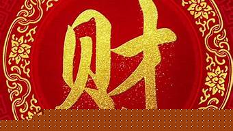 易经算卦,算卦网