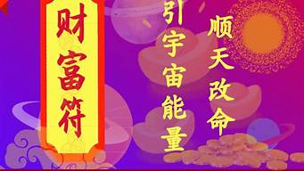 免费今日财运测试,在线算卦,算卦网站,在线算卦网