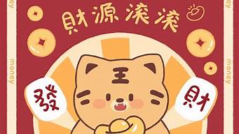 在线算卦,免费今日财运测试