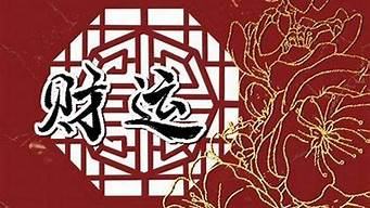 算卦网,易经算卦,在线算卦,免费今日财运测试,算卦网站
